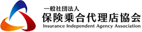 保険乗合代理店協会